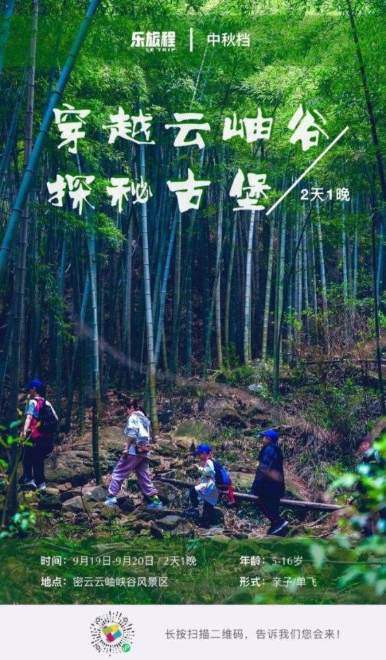 【专注交流逃离冰淇淋世界】加盟店都是骗子吗
